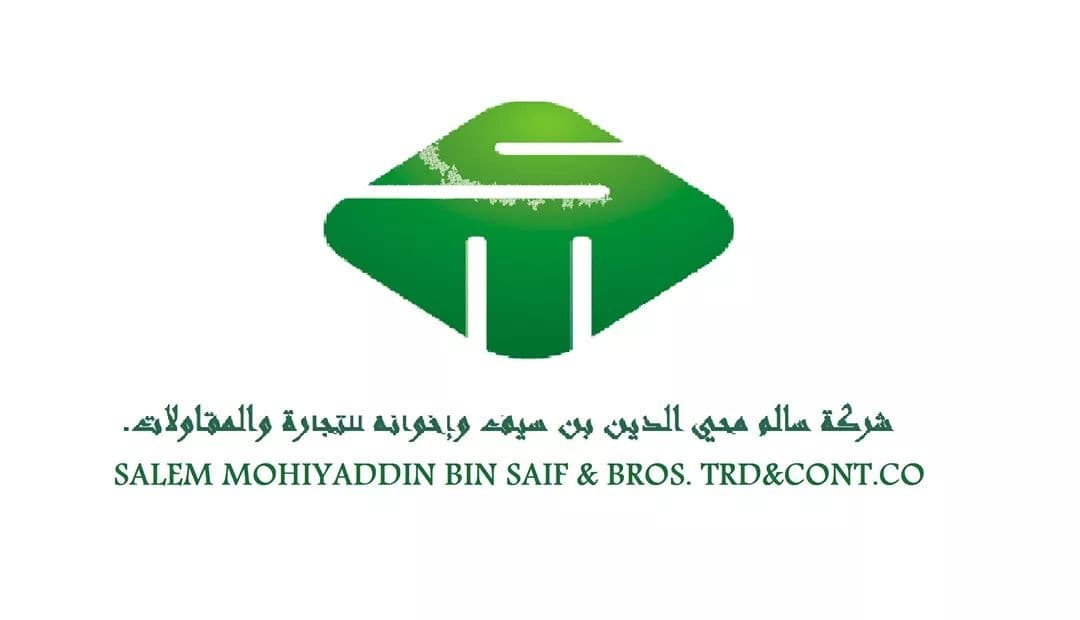 Salem Mohiyaddin Bin Saif & Bros